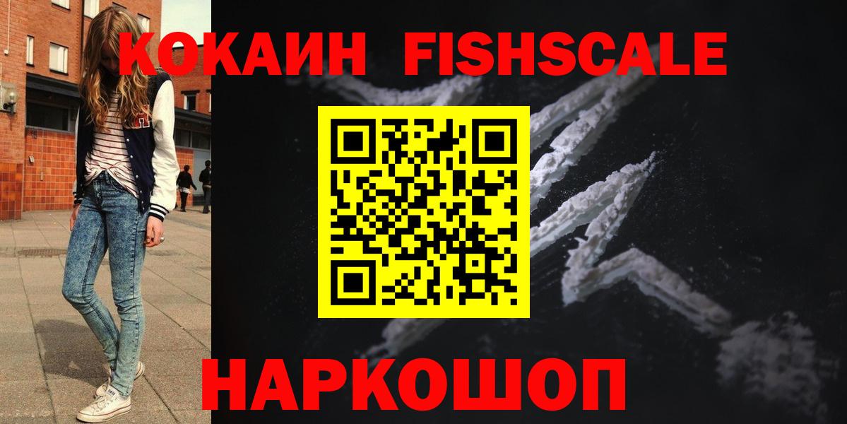 КОКАИН  Вход с VPN  Cocaine Columbia  Сегежа  КОКАИН 98% 
