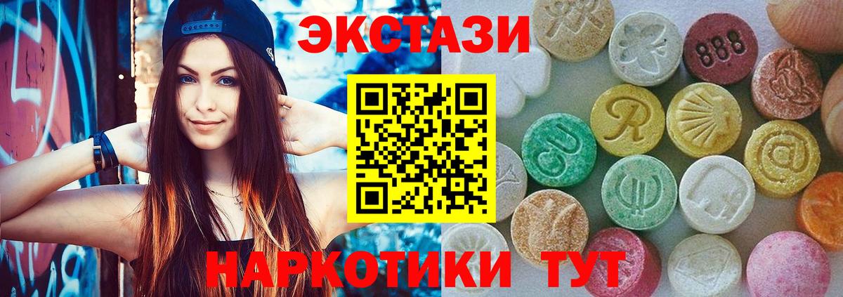 Экстази louis Vuitton Сегежа