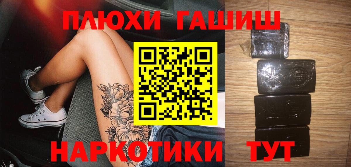 ГАШИШ hashish  Вход с VPN  дарнет шоп  ГАШИШ ice o lator  Сегежа 