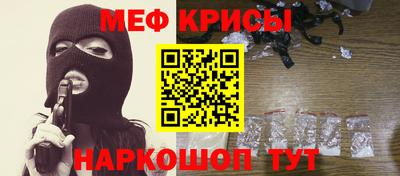 кристаллы Бузулук
