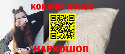 кристаллы Бузулук