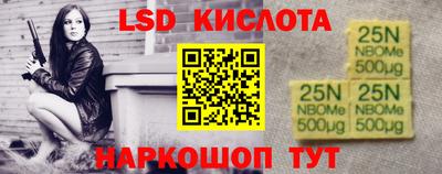 кристаллы Бузулук