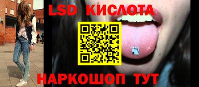 кристаллы Бузулук