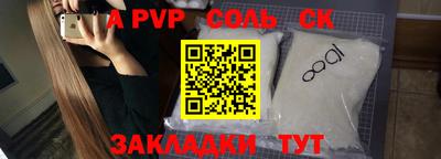 кристаллы Бузулук