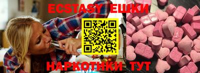 кристаллы Бузулук