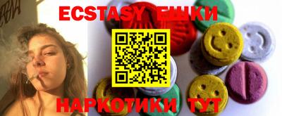кристаллы Бузулук