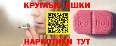 кристаллы Бузулук