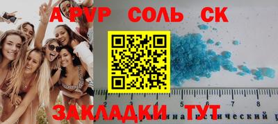 дмт Будённовск