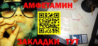 кристаллы Бузулук