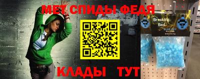 кристаллы Бузулук