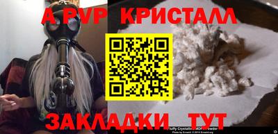дмт Будённовск