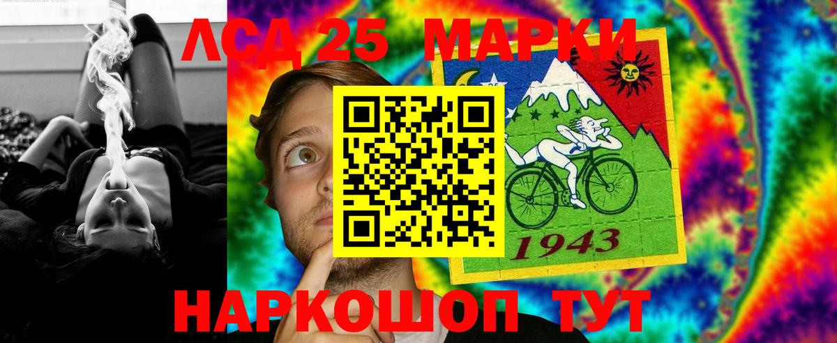 ЛСД экстази  LSD-25 экстази ecstasy  Сегежа  Вход с VPN  LSD-25 экстази кислота 