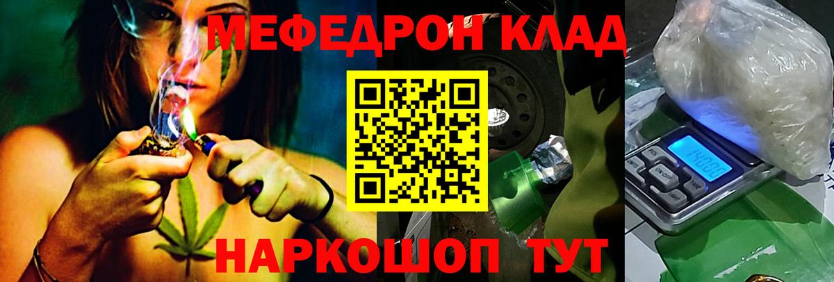 Мефедрон  Вход с VPN  Сегежа  Мефедрон мяу мяу 
