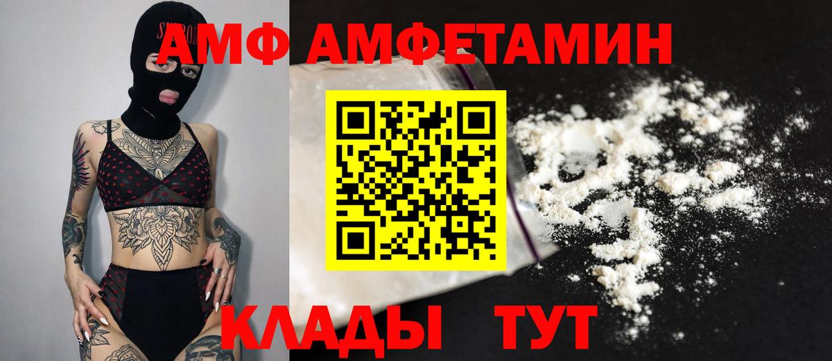 Сегежа  Метамфетамин  Вход с VPN  Первитин витя  Первитин витя 