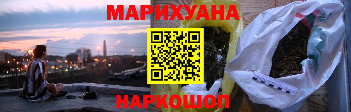 Марихуана гибрид Сегежа