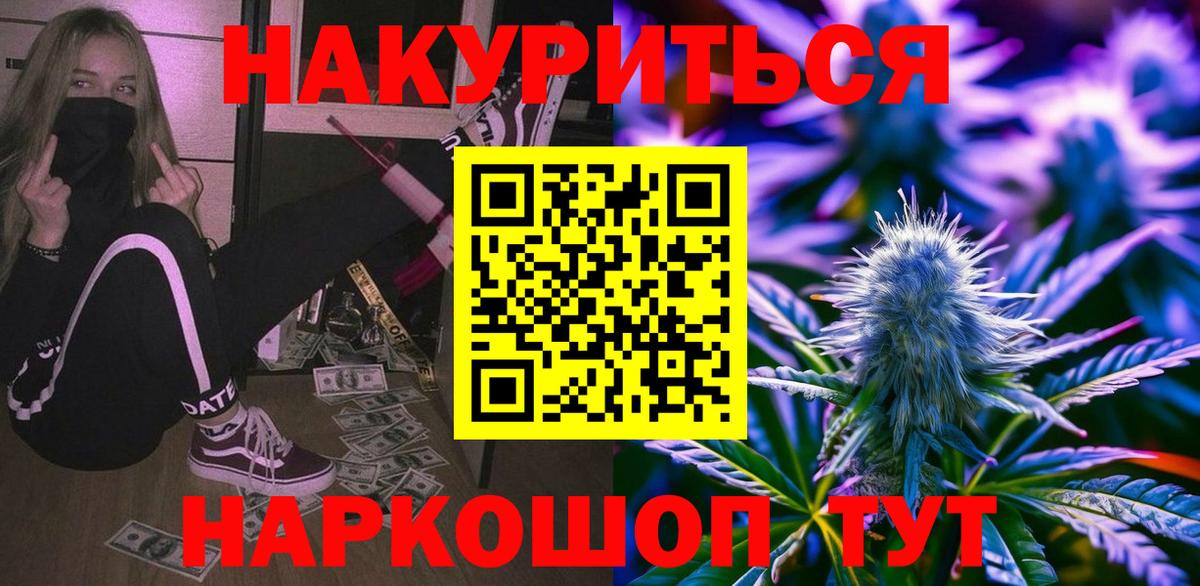 Бошки марихуана LSD WEED  Вход с VPN  Бошки Шишки SATIVA & INDICA  Сегежа 